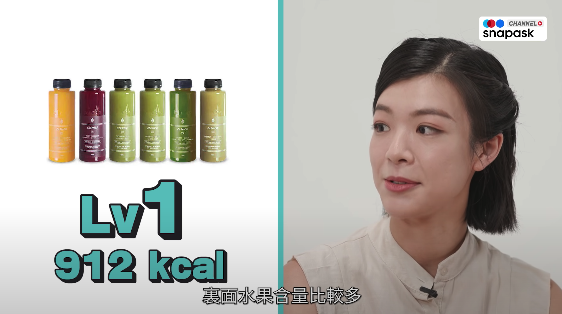 果汁排毒減肥法